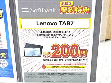 4800 yen|4800 yen in aud.